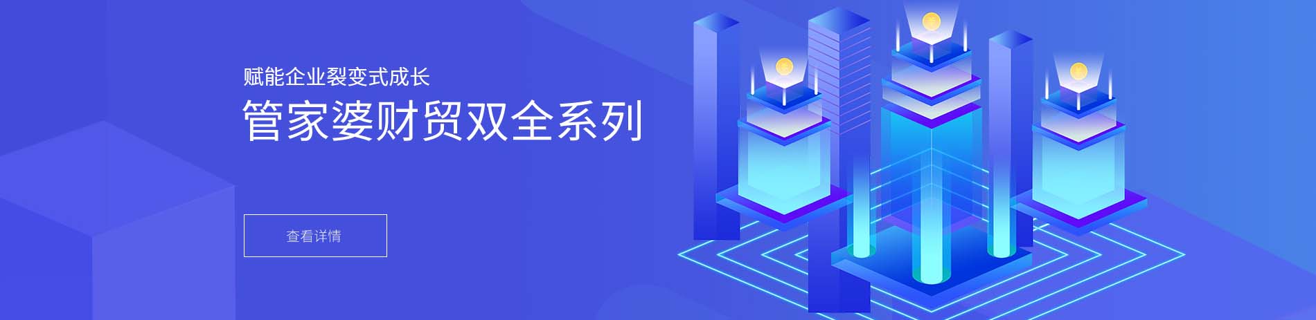 洛陽(yáng)市睿智科技有限公司